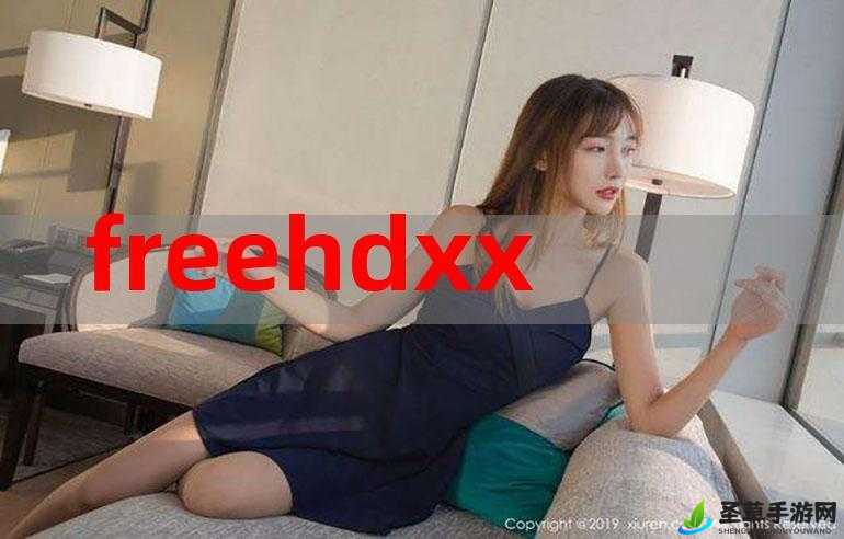 XXXXHD69XXXXXHD 的精彩故事