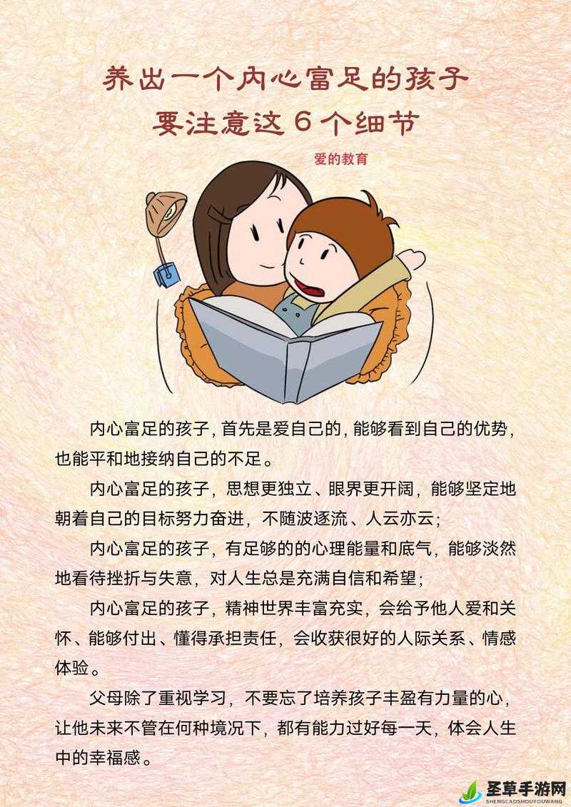 毛茸茸妇女体内汇编：探索未知的奇妙世界