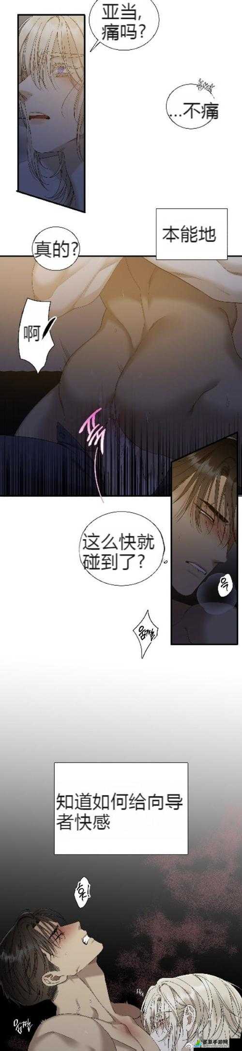 韩漫免费漫画免费观看在线阅读：精彩内容等你