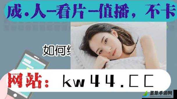 草莓视频 app 下载安装免费无限看-丝瓜 ios 畅享精彩内容