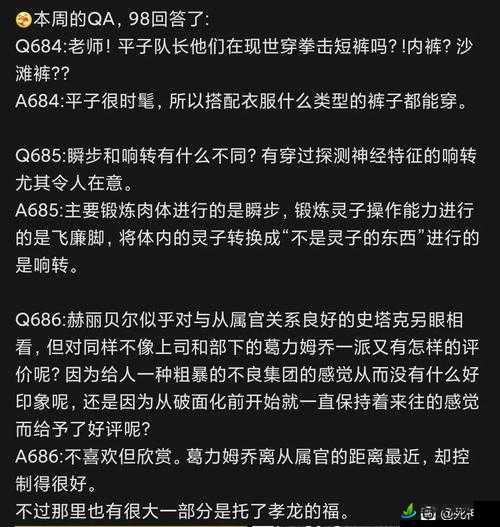 揭秘地狱时刻：铁门访问代码与开启方法览