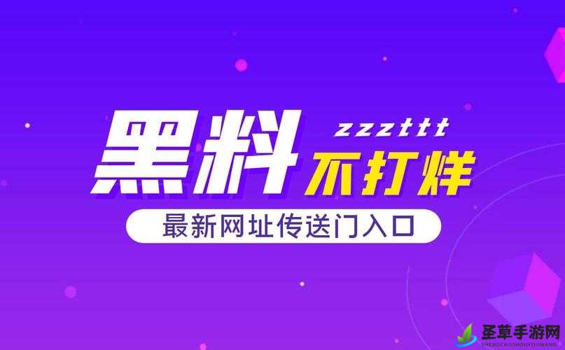 热门事件红料不打烊吃瓜曝光：最新爆料来袭