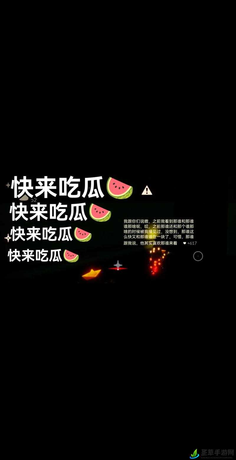 51cg 每日吃瓜防走失：精彩内容不错过