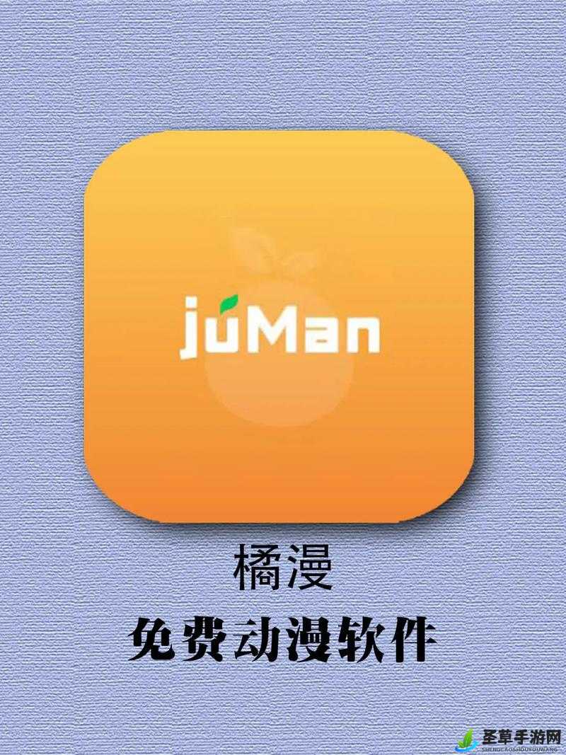 成品短动漫 APP 软件大全推荐