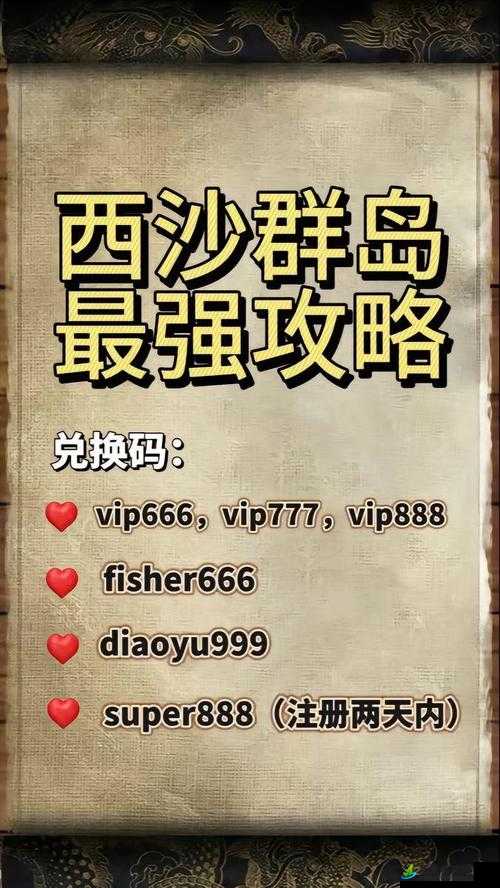 像素海盗船员不愿钓鱼问题的解决之策探讨