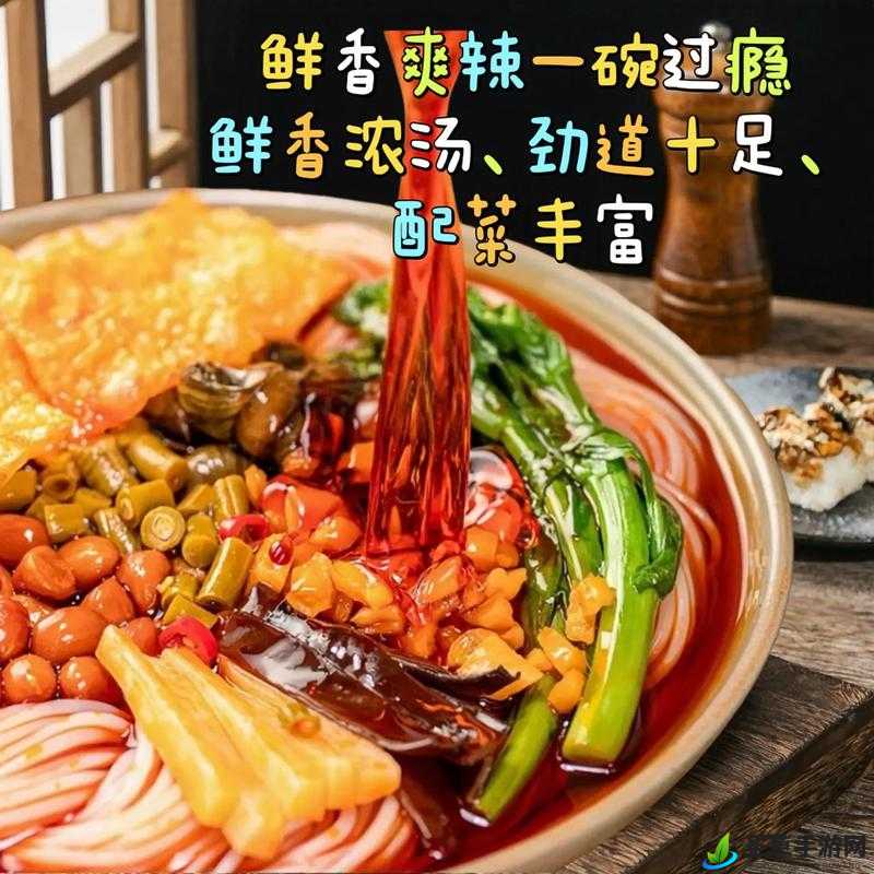 大香煮 2024 一人一煮 时间：鲜香美味等你来品尝