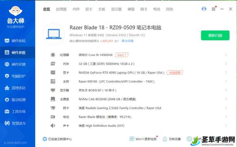 鲁大师影院 2024 年最新消息：你想看的这里都有