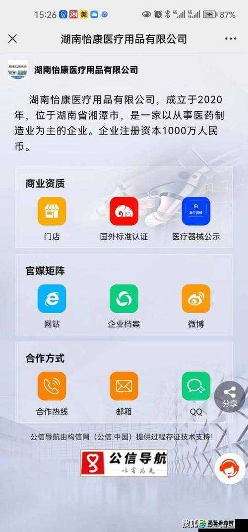 狼友导航：优质资源导航平台