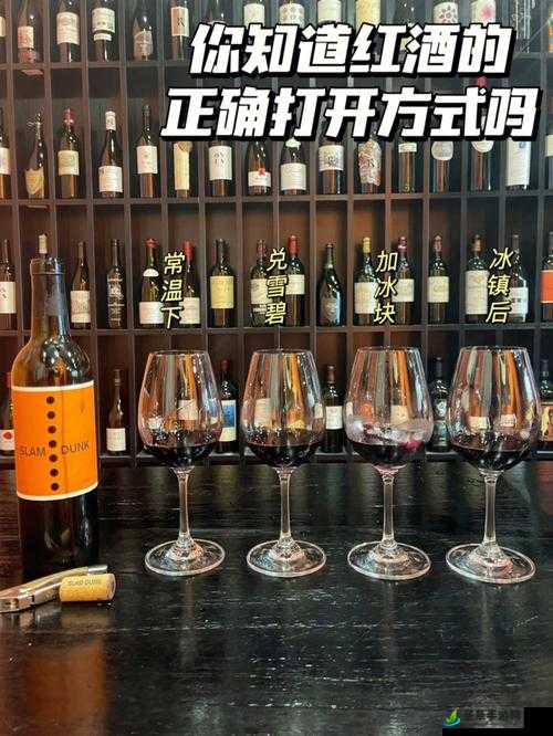 别到红酒了装不下了 1v2 频频：这是怎么回事呢到底该如何应对