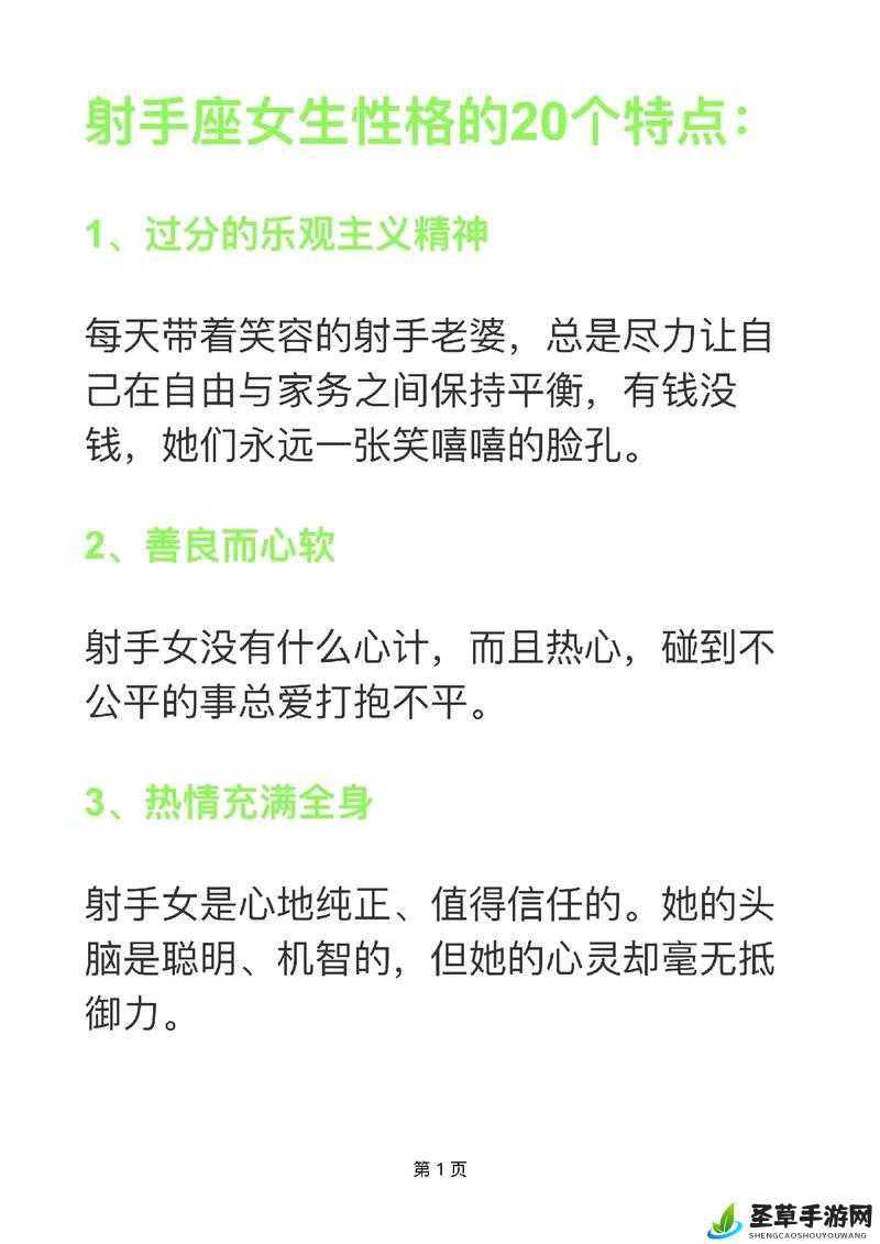 女生迈开腿与男生扑克的不同之处及特点分析