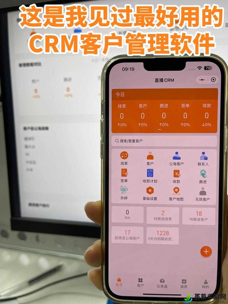 国内永久免费 SaaS CRM ：为企业提供卓越客户管理服务