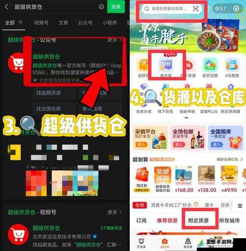 vip 货源批发网：提供优质货源的专业批发平台