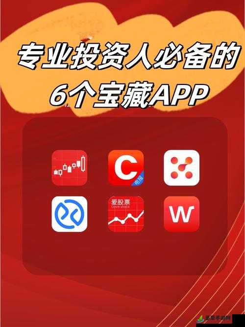 免费行情网站 APP 下载：开启精准投资决策的便捷之门