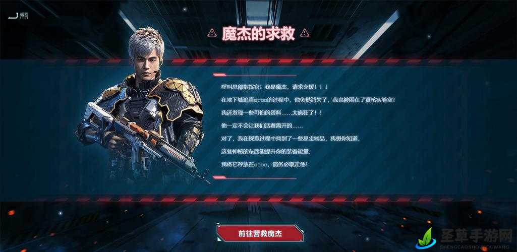 生死狙击游戏源代码泄露，背后隐藏了什么秘密？  第1张