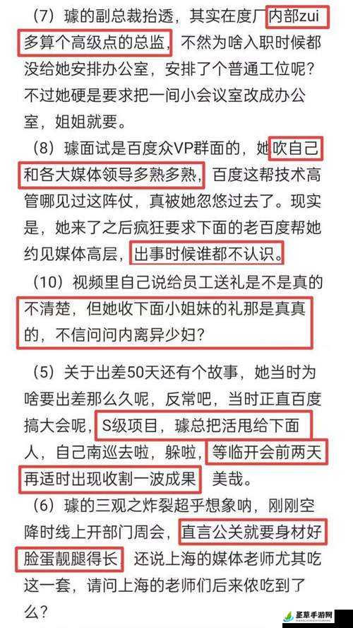 黑料网黑料大事记：深度揭秘不为人知的背后故事