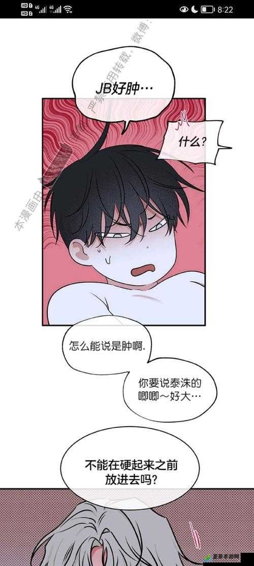 55 漫画网韩漫：带你走进精彩绝伦的漫画世界