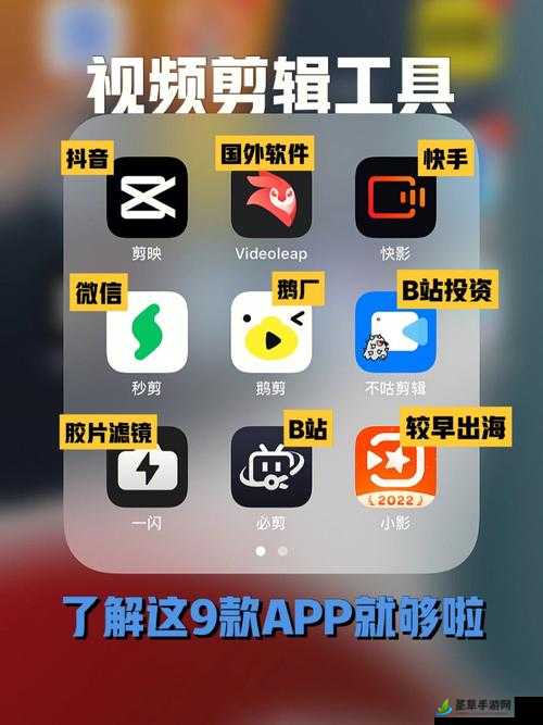 免费的短视频 app 大全：涵盖各类短视频应用的详细介绍与推荐