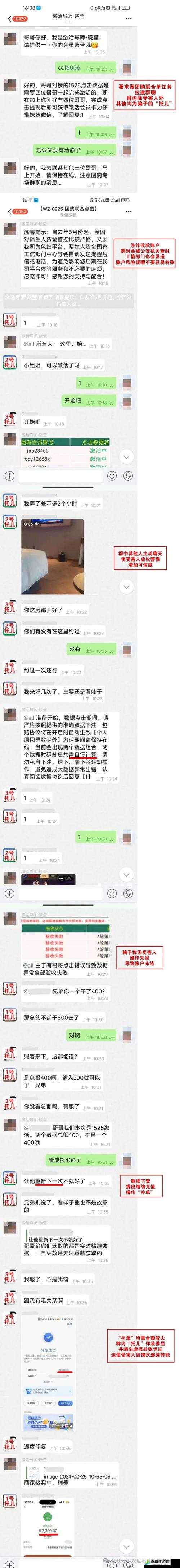 吃瓜曝光黑料 155FUN：一场震撼的网络大揭秘