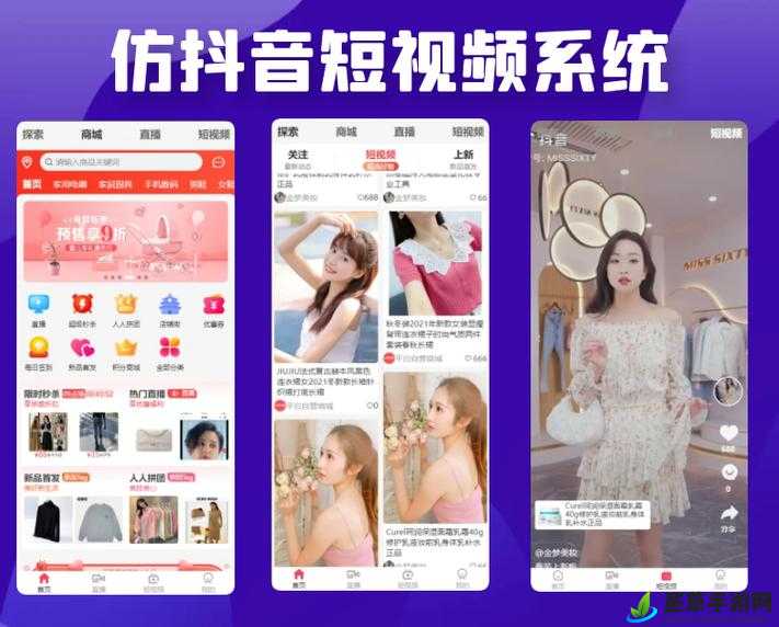 成品短视频 app 源码的下载方法以及相关注意事项