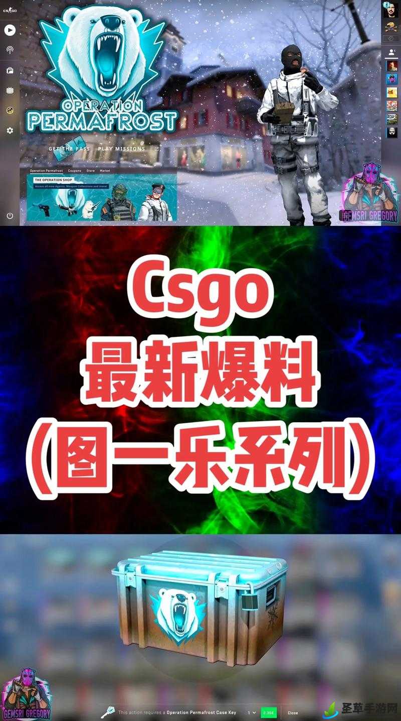 CSGO大行动2022及未来大行动启动时间深度分析与预测