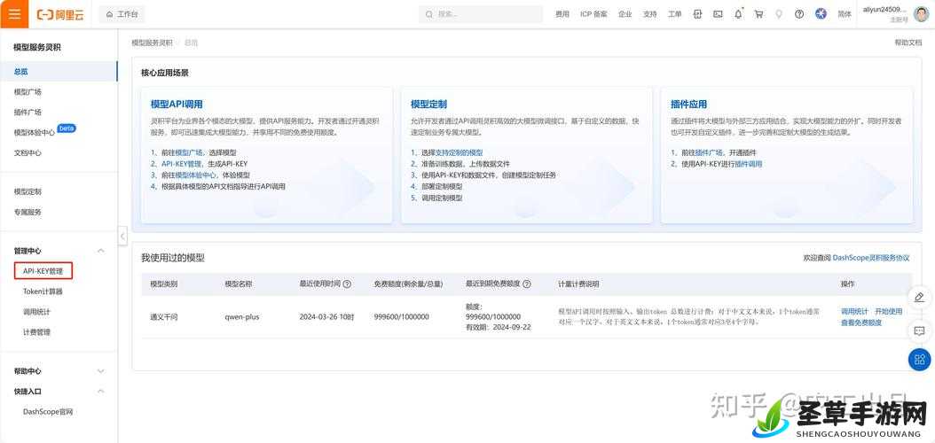 免费开放的 API 大全：汇聚海量优质资源宝库