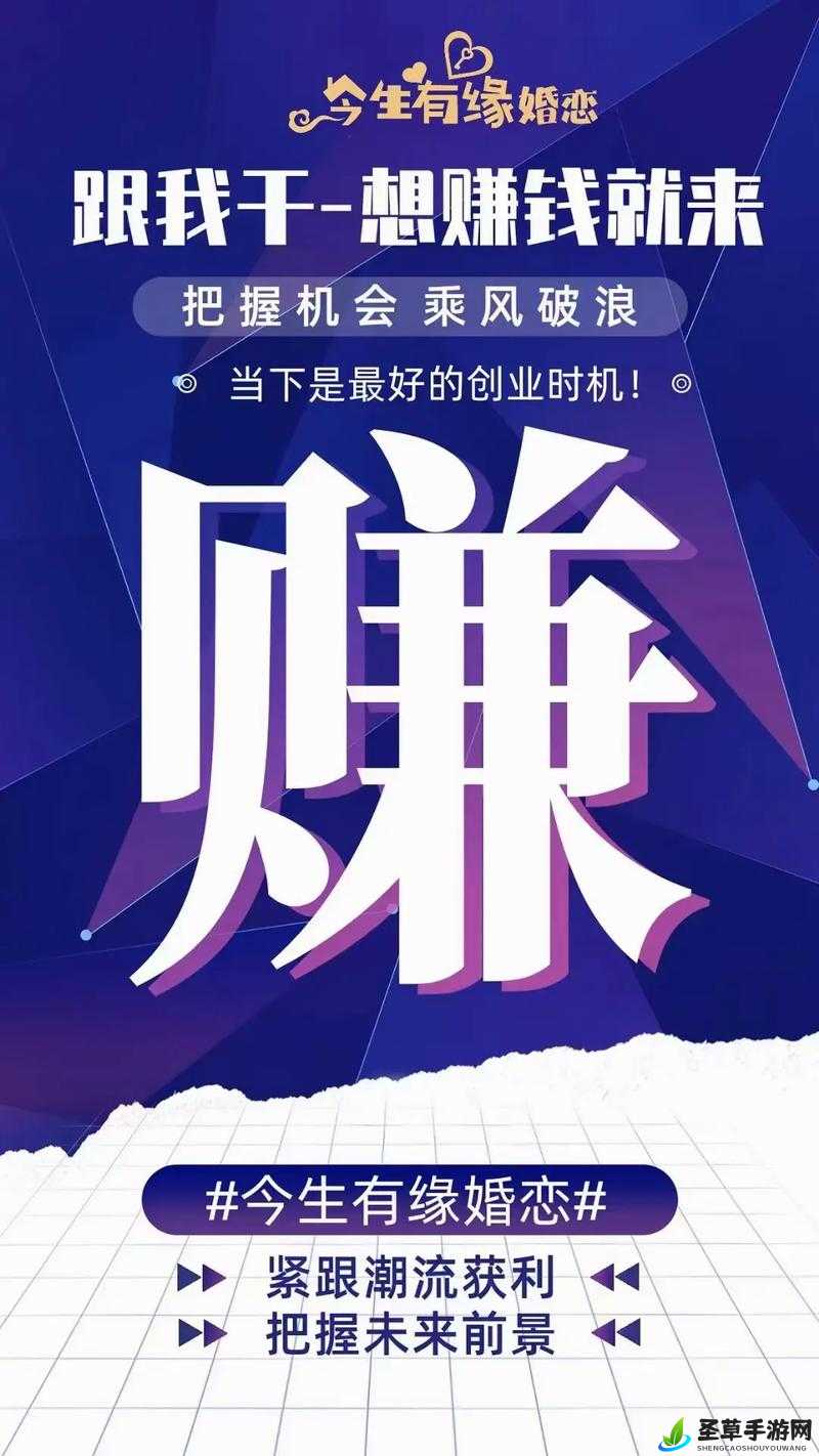 富二代 f2 抖音：探索财富与梦想的奇妙世界