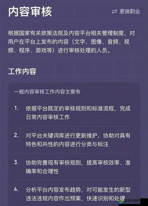 黄品汇Abb 安装暗夜：开启全新未知的精彩体验之旅