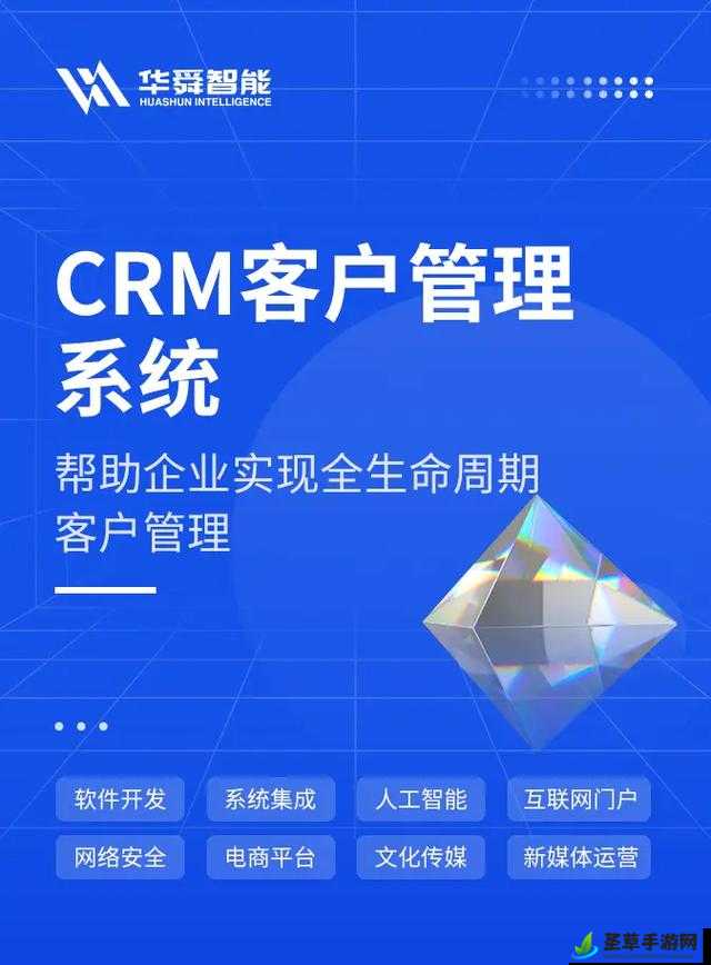 国内永久免费 SaaS CRM：开启高效客户管理新时代