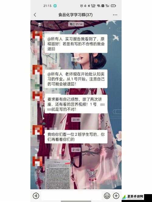 每天和老师拉去没人的地方：探索不为人知的神秘经历