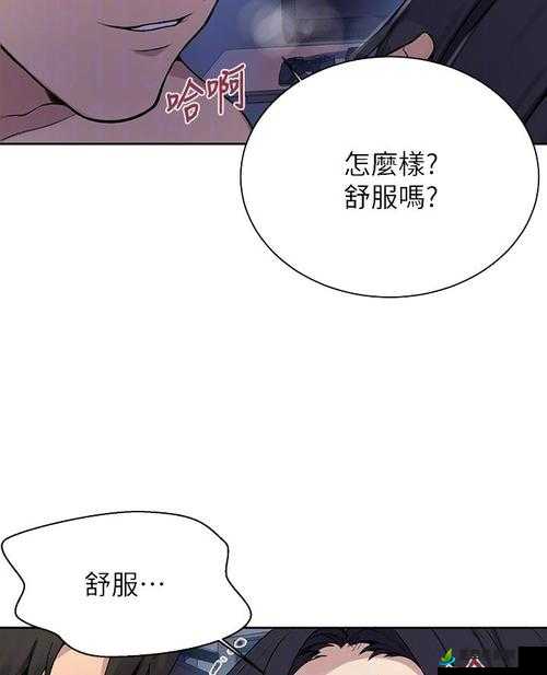 羞羞漫画在线阅读全集漫画：海量精彩内容等你来探索