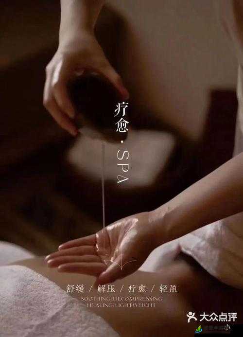 男按摩师用舌头为女顾客做 SPA：是服务还是侵犯？