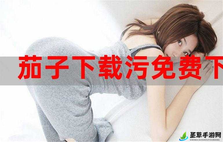 精彩内容不断：探索 hj.18app 污污污 的无限可能