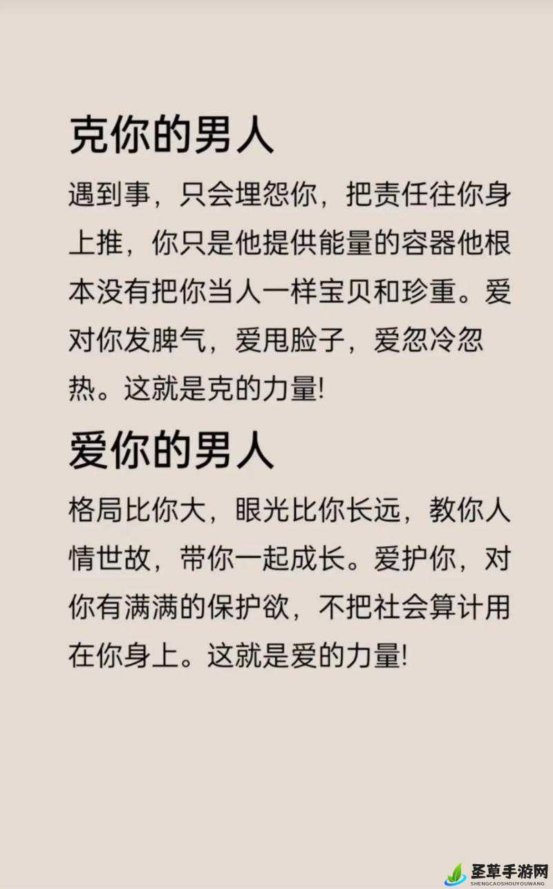 我同意了老婆找别的男人，这是我们之间的约定