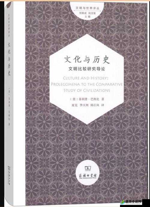 西方 37 大但人文艺术 A：对其历史发展与文化内涵的深入探究