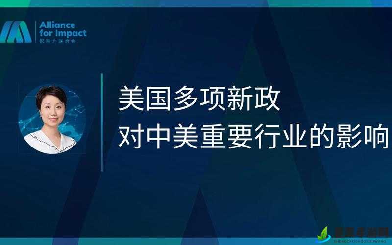 aack7 美国发布站：一个具有重要影响力的信息平台