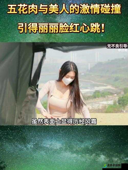 美少妇口爆：一场令人脸红心跳的激情体验