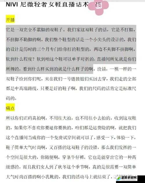 请问你对有什么具体的要求吗？比如的风格、字数等