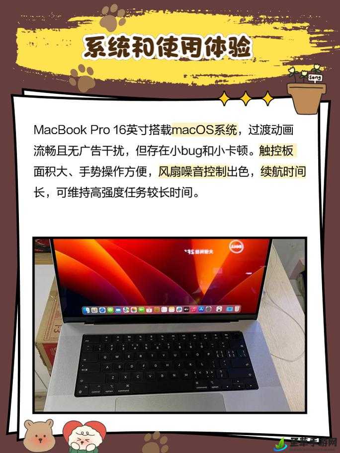 16 岁日本学生评测 MacBook Pro：实际价值与影响何在？