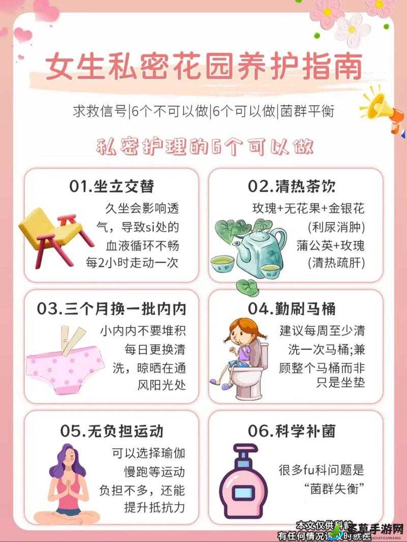 ：老公每天晚上吃小花园合适吗：探索私密话题的界限