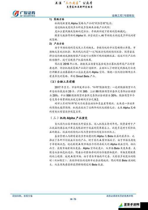 关于完整性 8 地址发布器的相关探讨