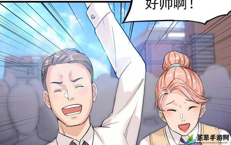 漫漫漫画页面入口免费阅读：带你畅享精彩漫画世界