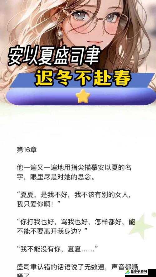 大杂烩小说全集阅读免费：涵盖各种类型小说，满足你的阅读需求