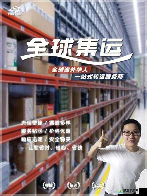 皇冠海外华人永久线路一免费：提供优质稳定的服务体验