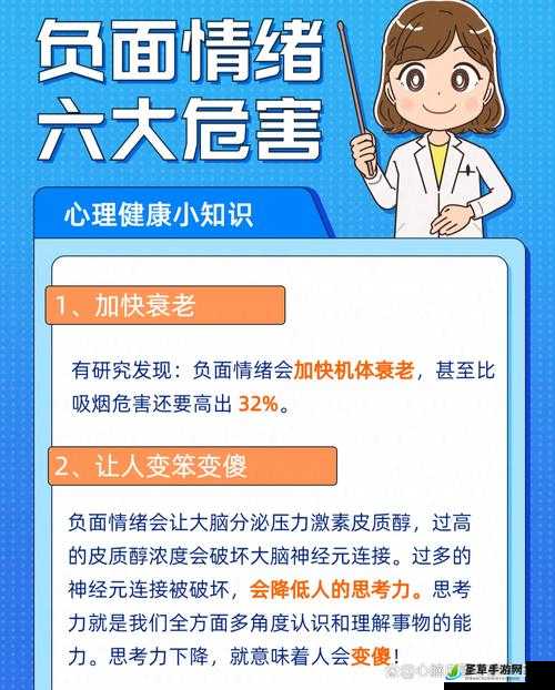 观看黄色五级片对个人身心健康极具危害需警惕