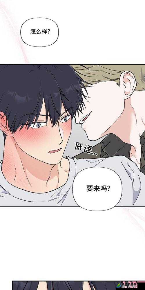 羞羞漫画在线阅读无限阅读币破解：畅享精彩漫画无限制