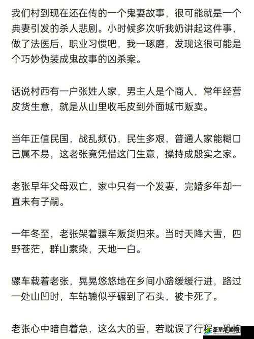 每日黑料 51：深度挖掘背后不为人知的秘密故事