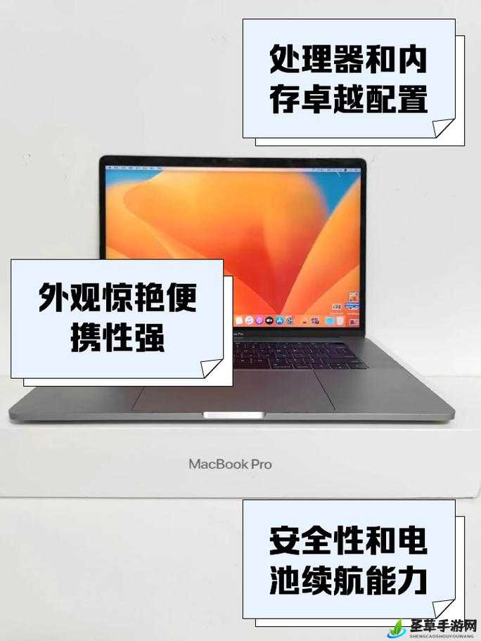 1819 岁 MacBook-Pro 高清：年轻人的创意工具与娱乐伙伴