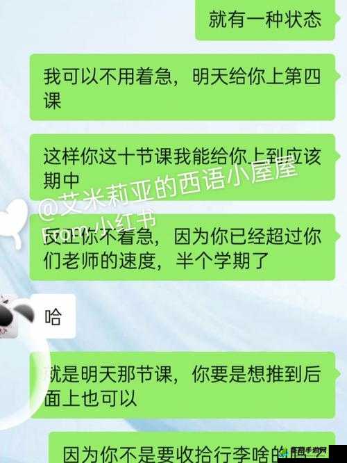 没带罩子让他捏了一节课怎么办：一段令人困扰的经历