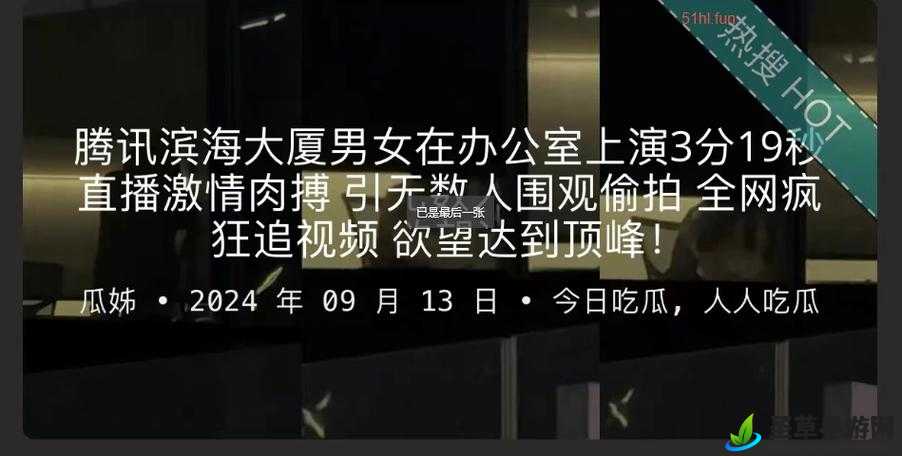 反差婊吃瓜爆料黑料免费-超能电磁炉让你意想不到的精彩