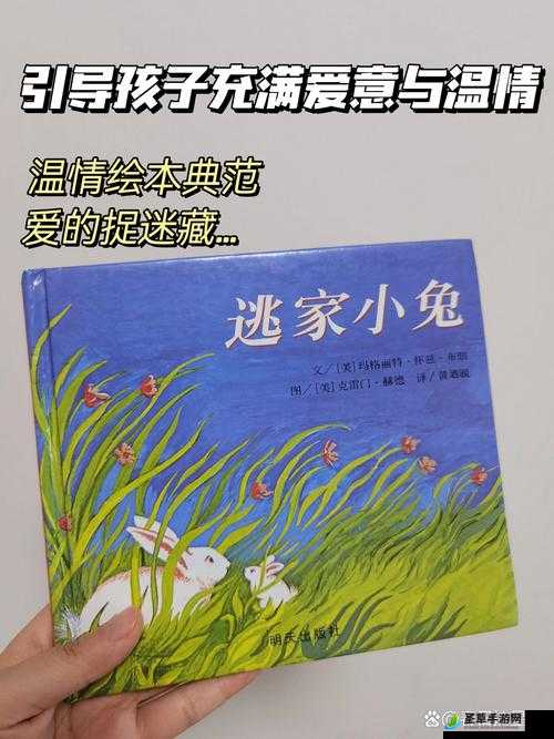 寝た子を起こす子守歌：一首充满温情与爱意的摇篮曲